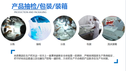 廣州尚研-集研發、生產、銷售、服務一體的體系OEM/ODM貼牌工廠價格、電話、圖片