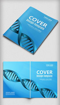 生物科技前沿 EPS格式下的視覺表達(dá)與設(shè)計(jì)探索